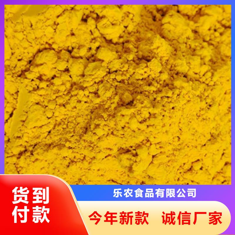 南瓜面粉批发