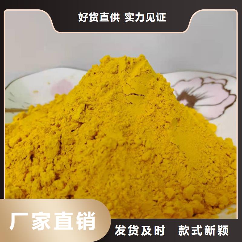 质量优的南瓜粉供应商