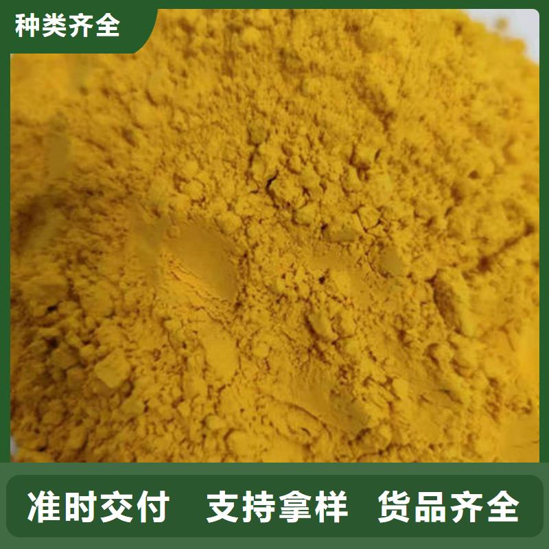 金瓜粉的工作原理