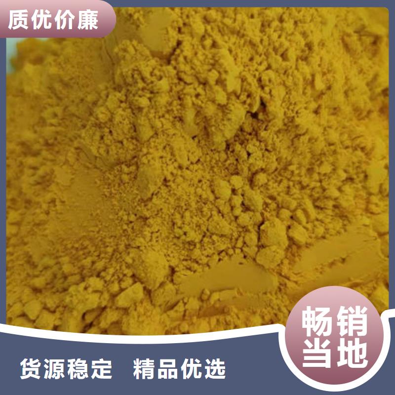 买金瓜粉必看-质量优
