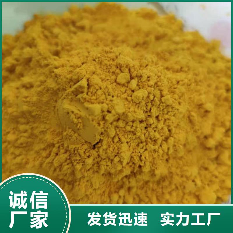 南瓜粉-来电洽谈