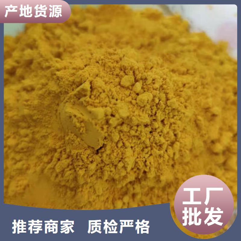 质量优的南瓜粉供应商