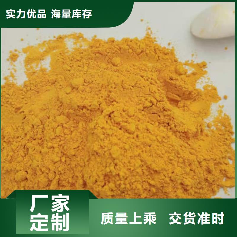 【南瓜粉-羽衣甘蓝粉实地大厂】