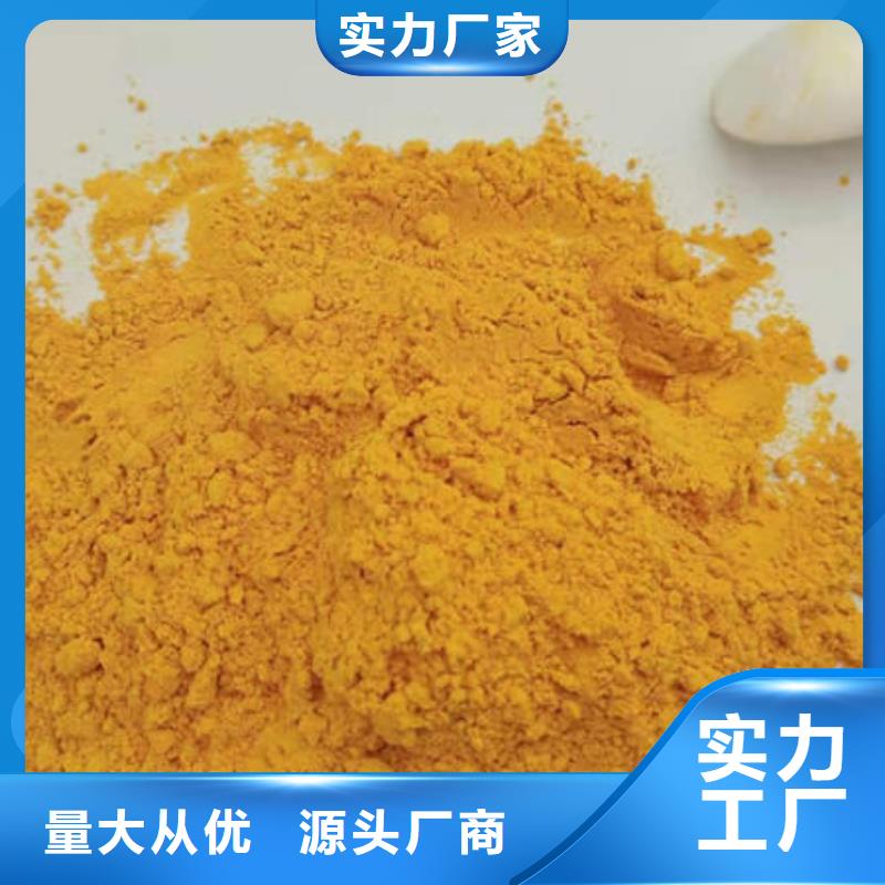 发货速度快的金瓜粉基地