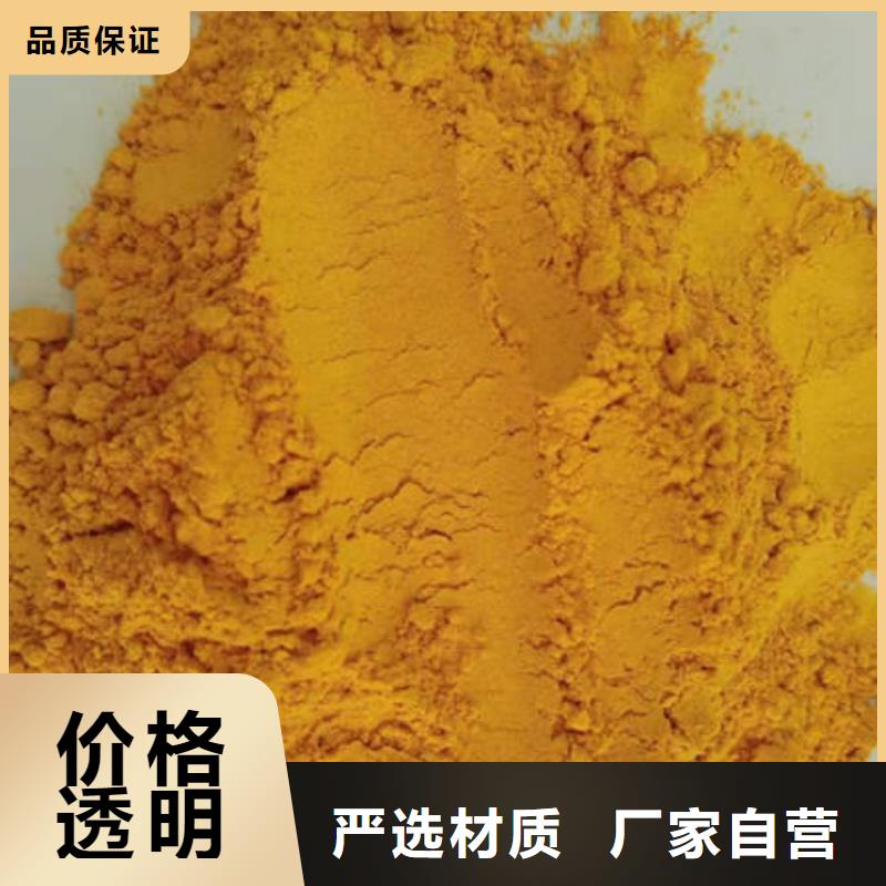 乐农【南瓜粉】 南瓜丁厂家厂家工艺先进-业务覆盖区域|海北|玉树|黄南|西宁|海南-云推易