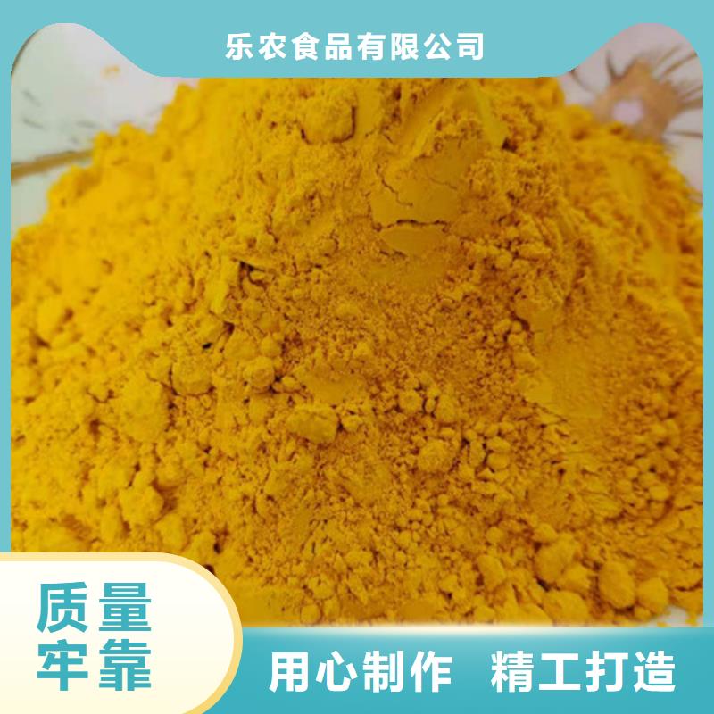 专业销售南瓜粉厂家