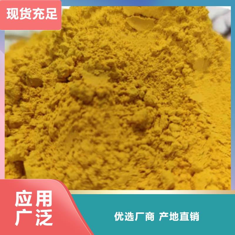 专业销售南瓜粉厂家