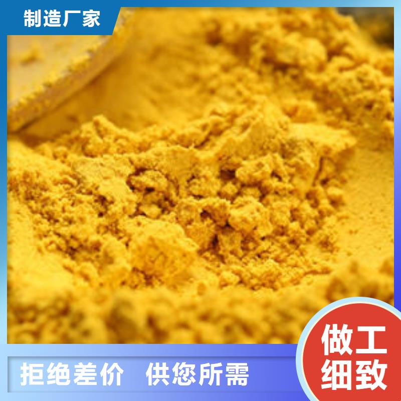 常年供应南瓜粉-口碑好