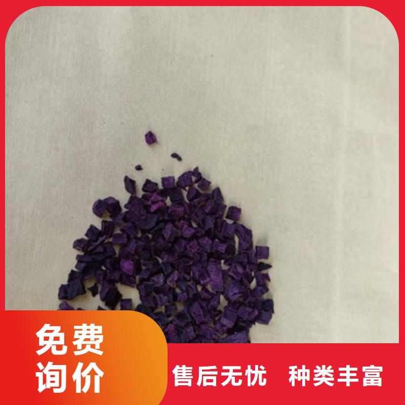 
紫甘薯丁
批发零售