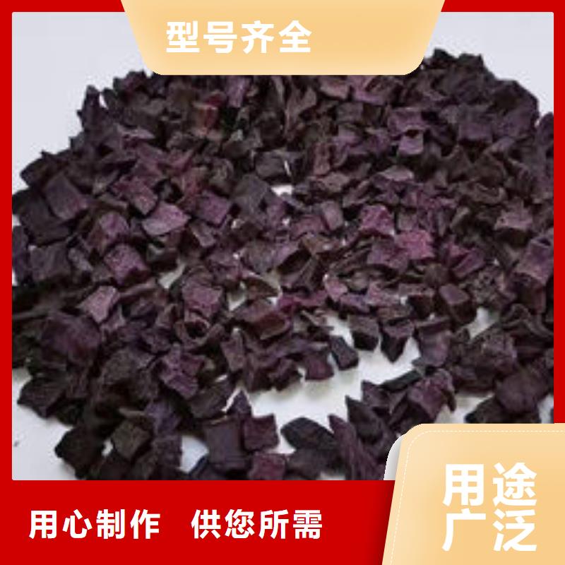 紫薯丁 【紫薯粉】诚信经营由乐农为您