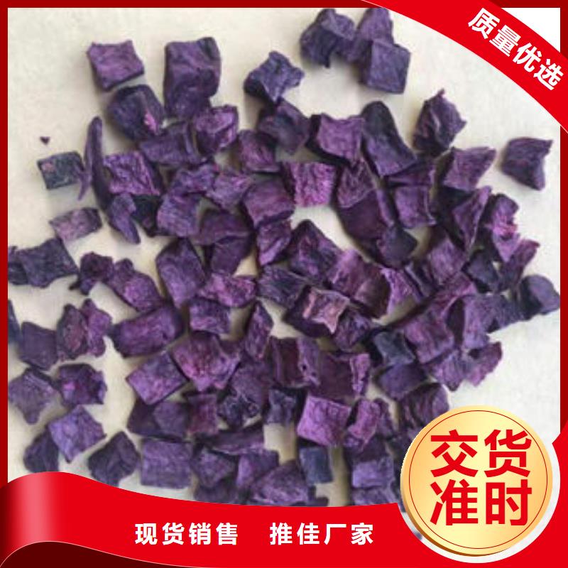 紫地瓜丁无中间商