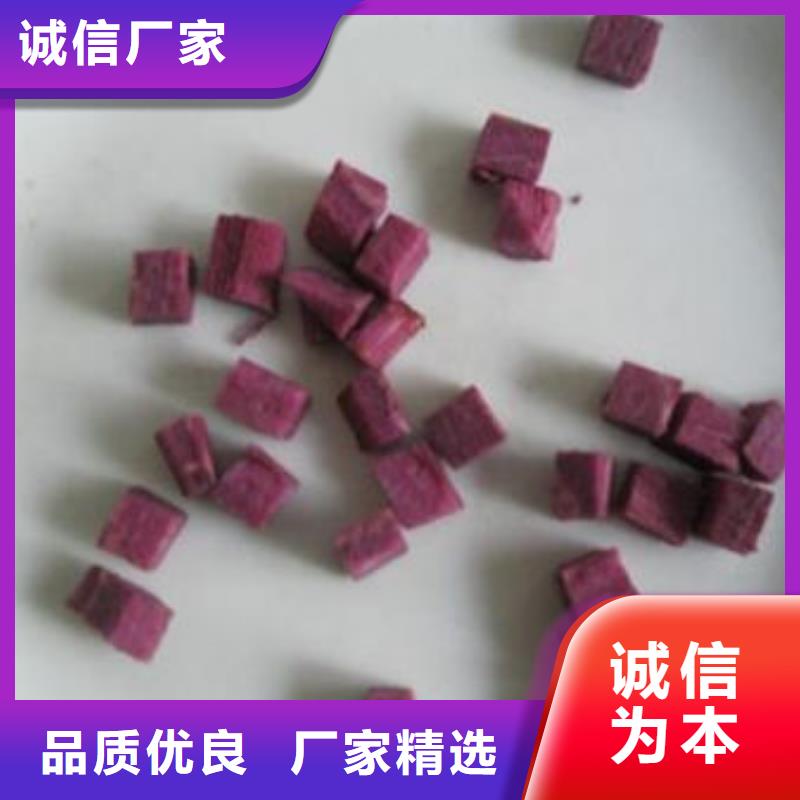 紫地瓜丁无中间商