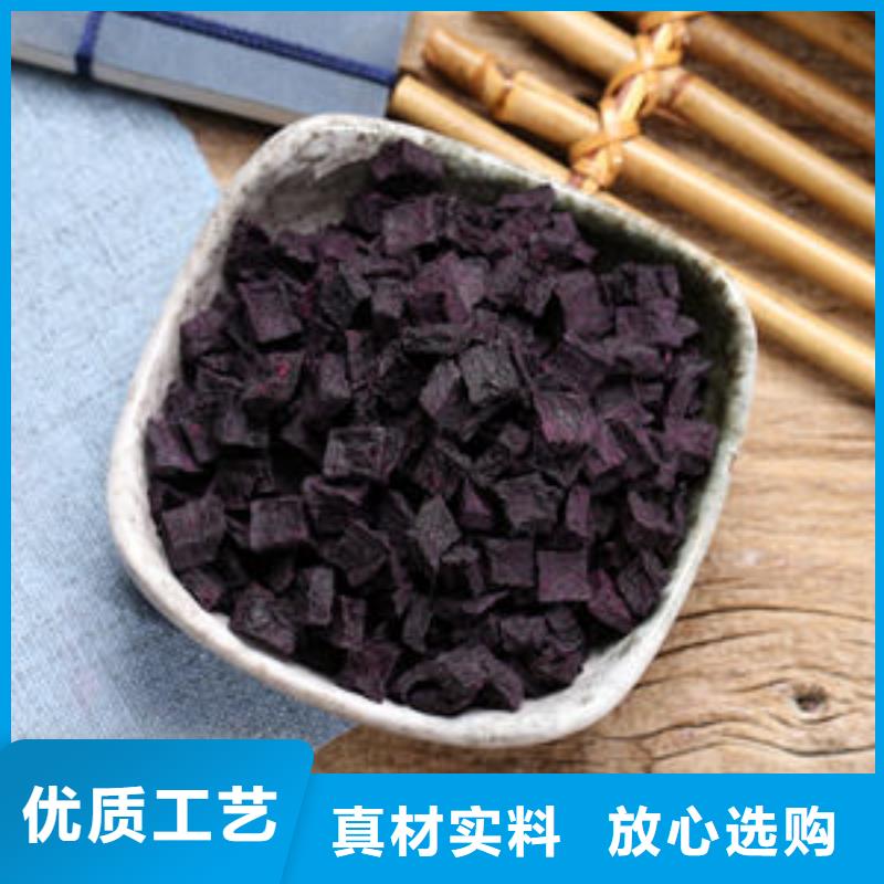 紫薯粒厂家直销