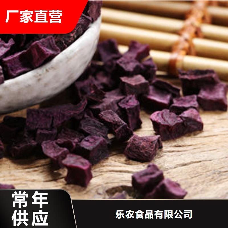 紫薯粒出厂价格