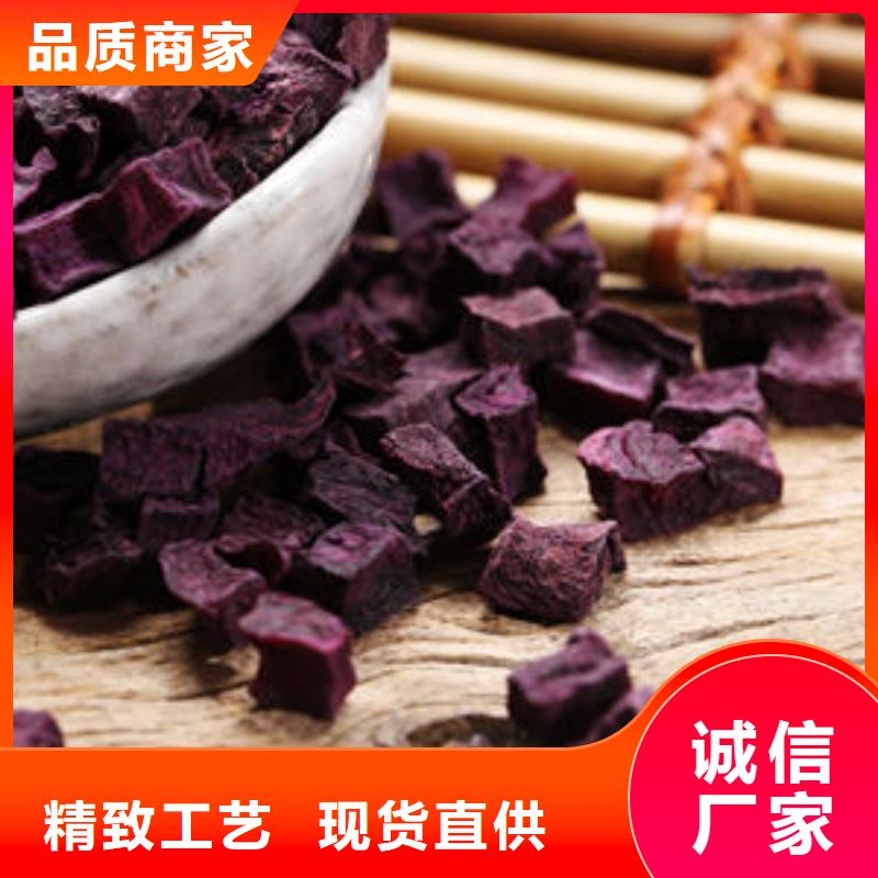紫地瓜丁优惠多