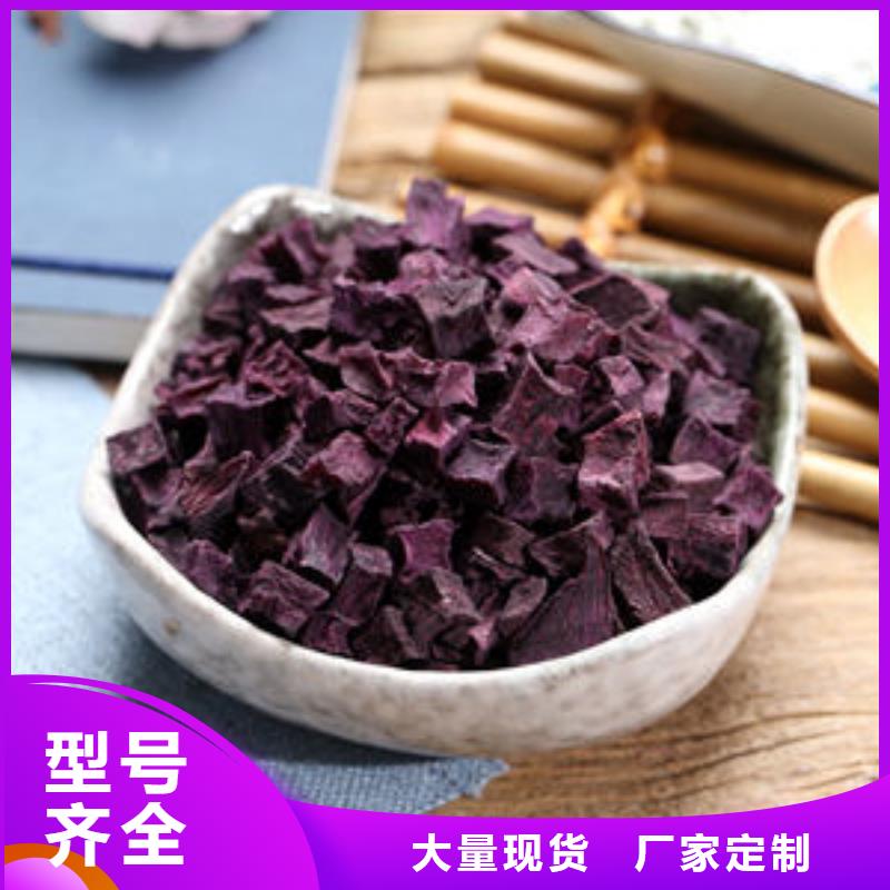 紫薯粒出厂价格