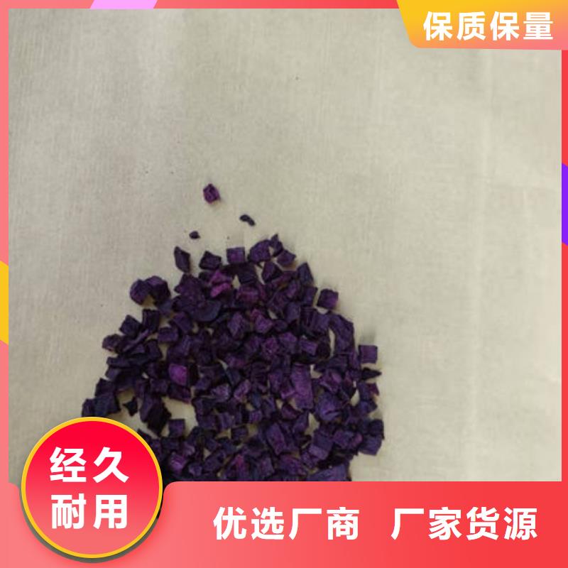 紫薯生丁生产厂家