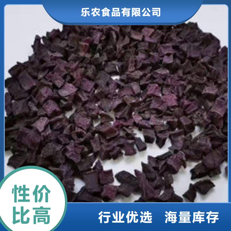 紫薯粒厂家直销