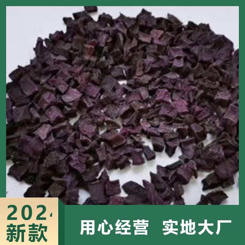 紫薯粒畅销全国