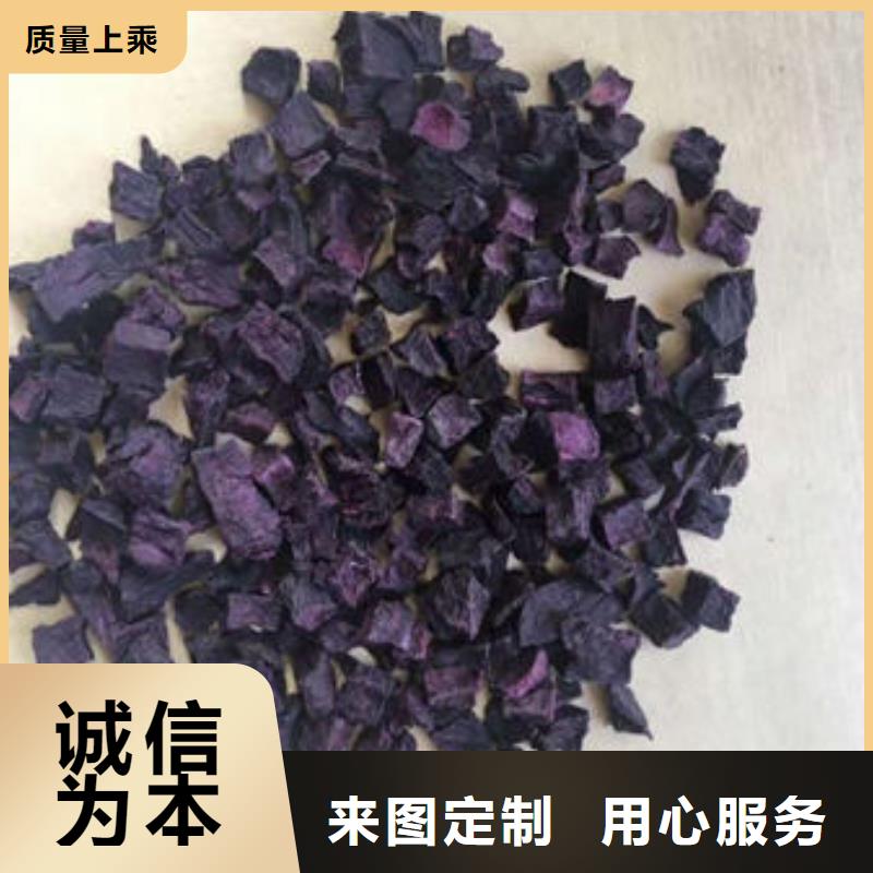 紫薯干量大从优