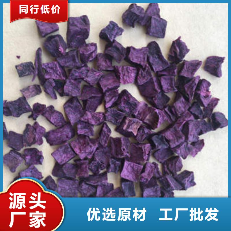 紫薯粒出厂价格