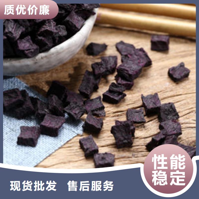紫薯生丁品质优