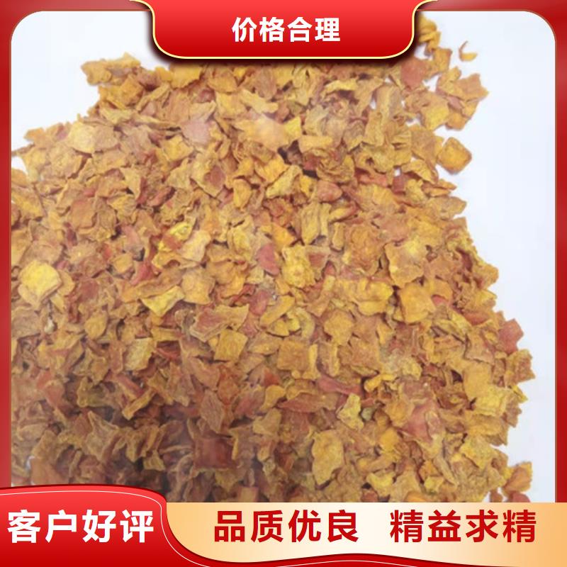 【每一处都是匠心制作 南瓜丁,紫薯粉规格齐全实力厂家】-乐农
