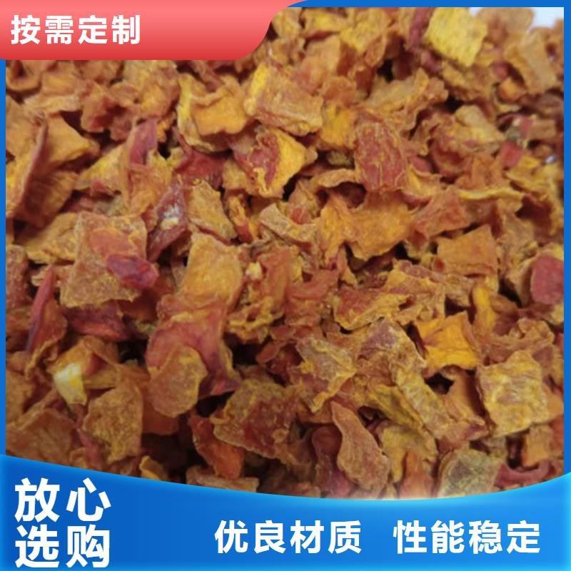 南瓜丁购买