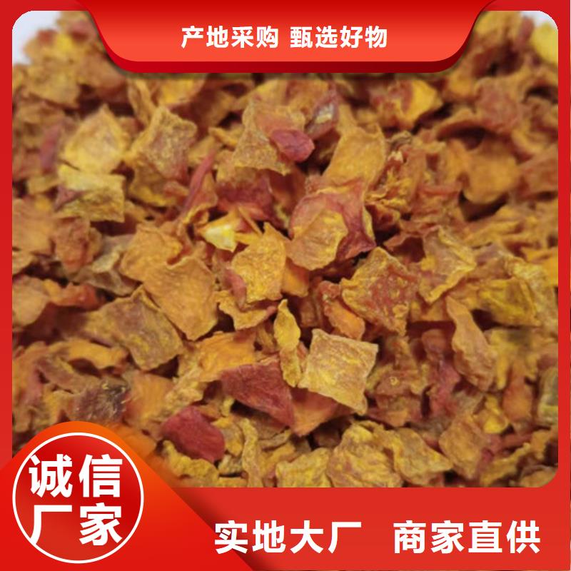 无皮南瓜粒批发