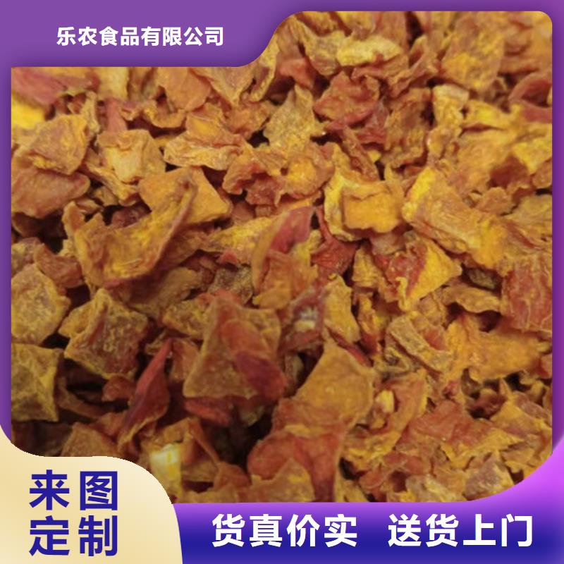 无皮南瓜丁批发零售