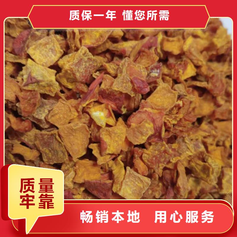 无皮南瓜丁厂家直供