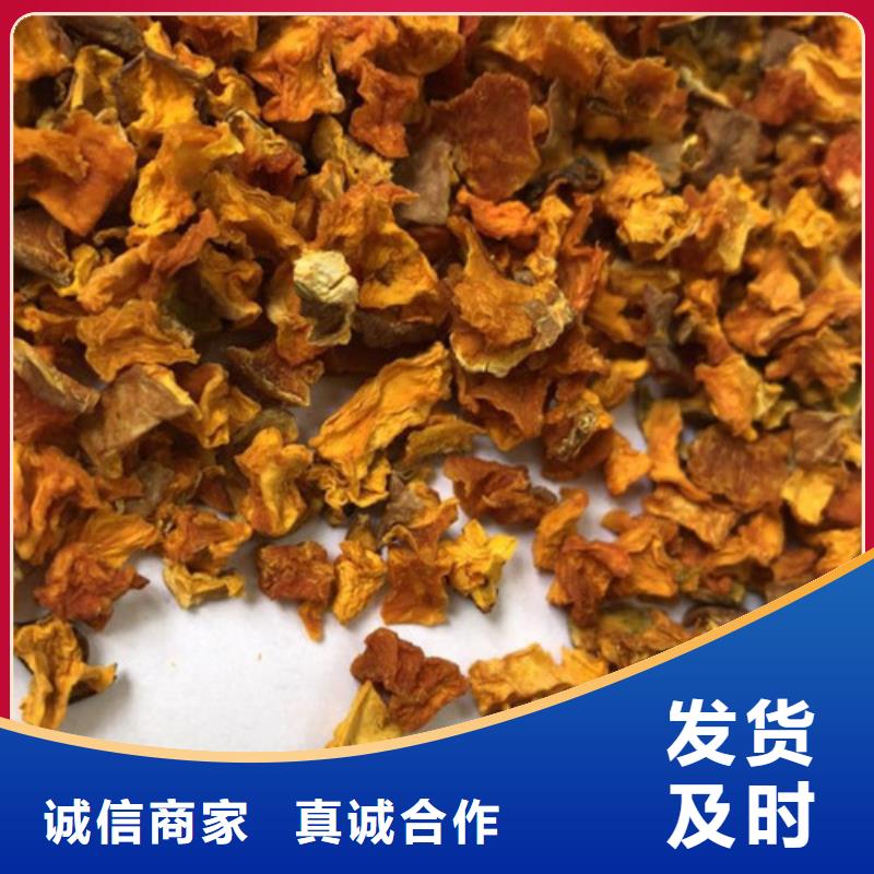 无皮南瓜丁