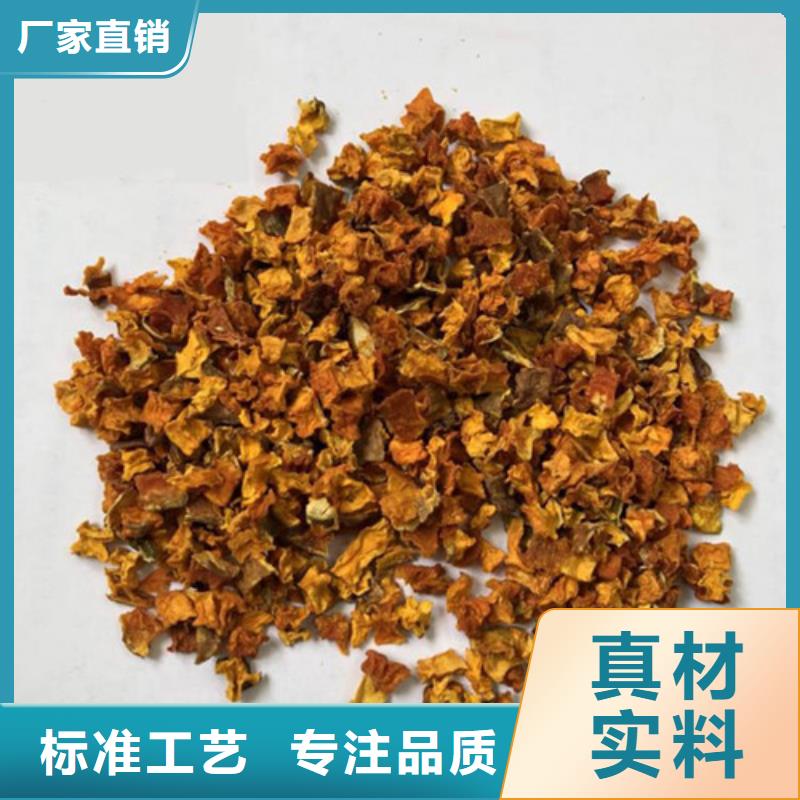 【 南瓜丁,紫薯丁符合标准】-服务区域包括兴安|乌兰察布|阿拉善|锡林郭勒|赤峰|呼和浩特|通辽等-产品视频