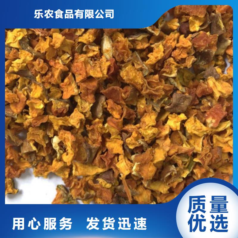 南瓜丁红薯粉支持大小批量采购