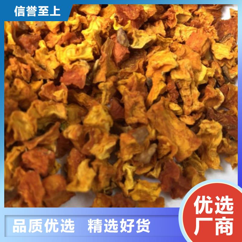 南瓜粒欢迎电询