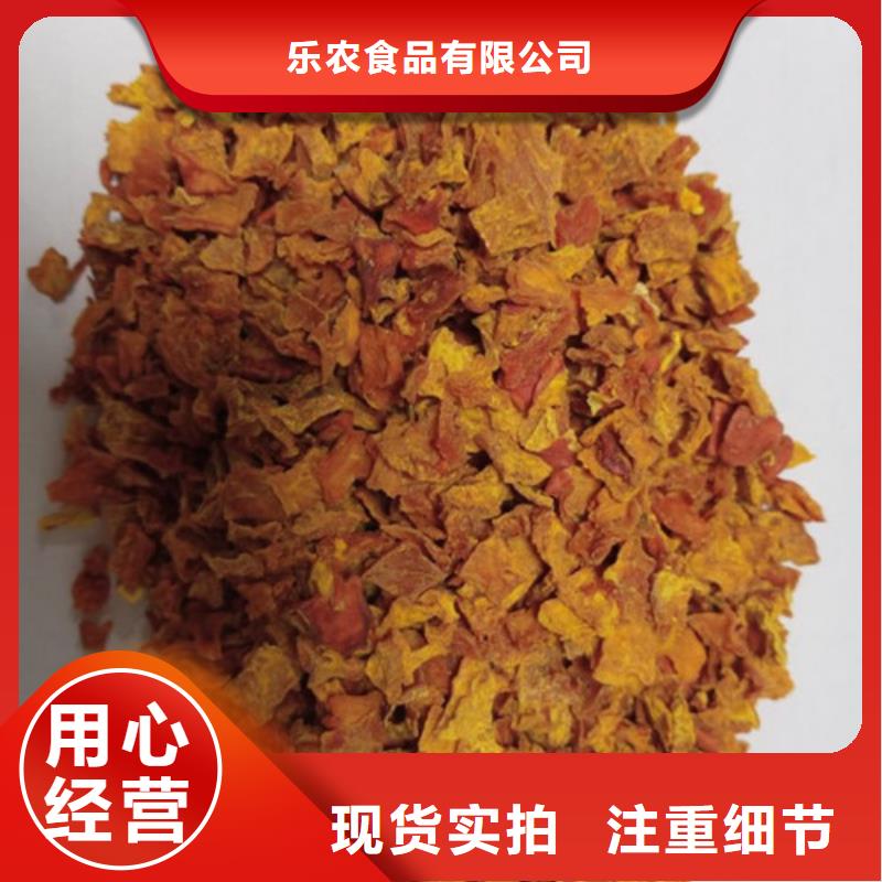 【 南瓜丁,紫薯丁符合标准】-服务区域包括兴安|乌兰察布|阿拉善|锡林郭勒|赤峰|呼和浩特|通辽等-产品视频