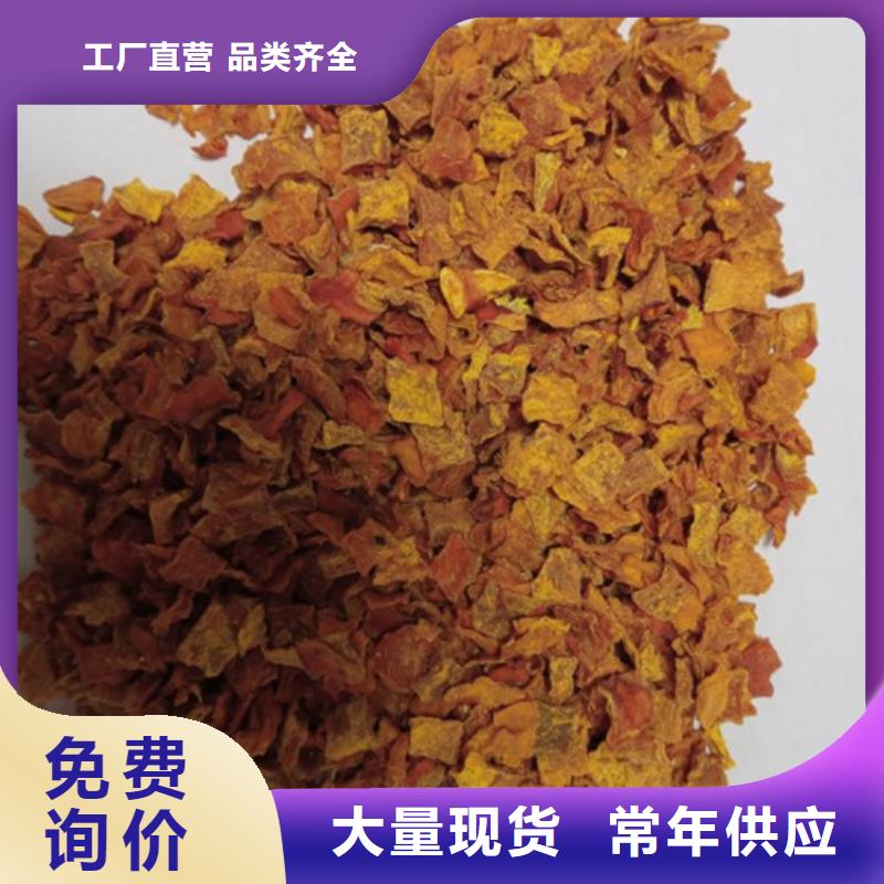 【 南瓜丁,紫薯丁符合标准】-服务区域包括兴安|乌兰察布|阿拉善|锡林郭勒|赤峰|呼和浩特|通辽等-产品视频