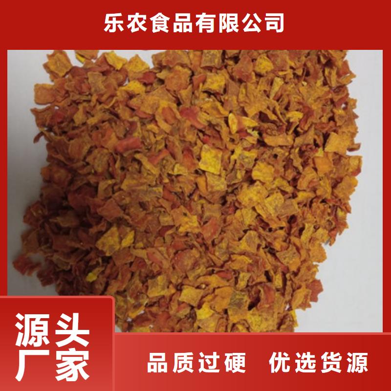 无皮南瓜丁诚信企业