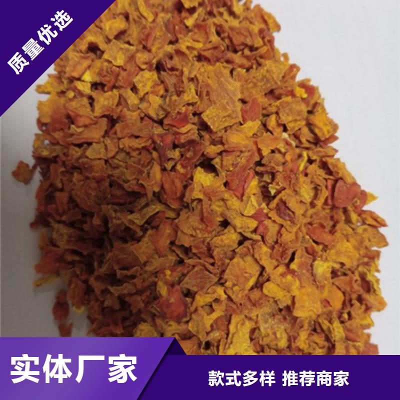 无皮南瓜丁放心选择