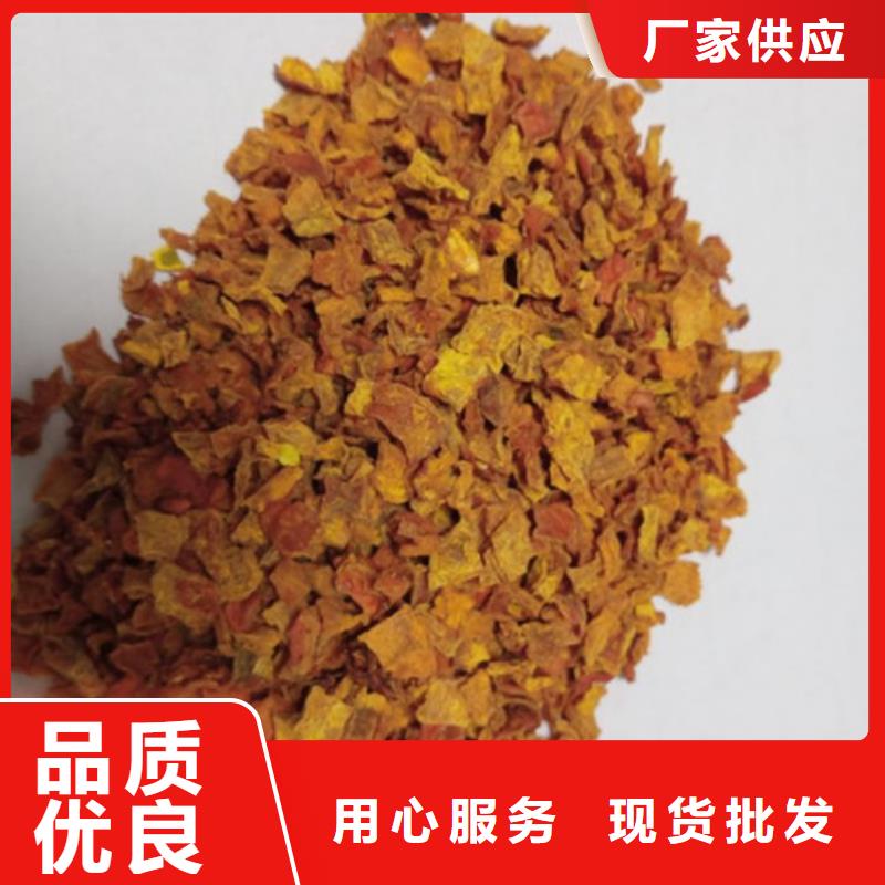 【每一处都是匠心制作 南瓜丁,紫薯粉规格齐全实力厂家】-乐农