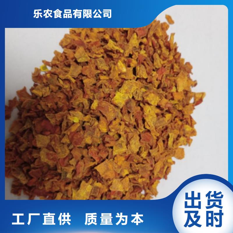 无皮南瓜粒服务为先