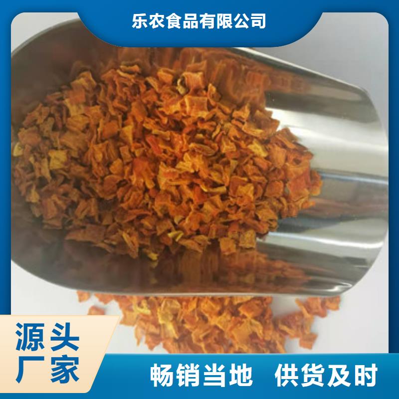 南瓜丁质优价廉