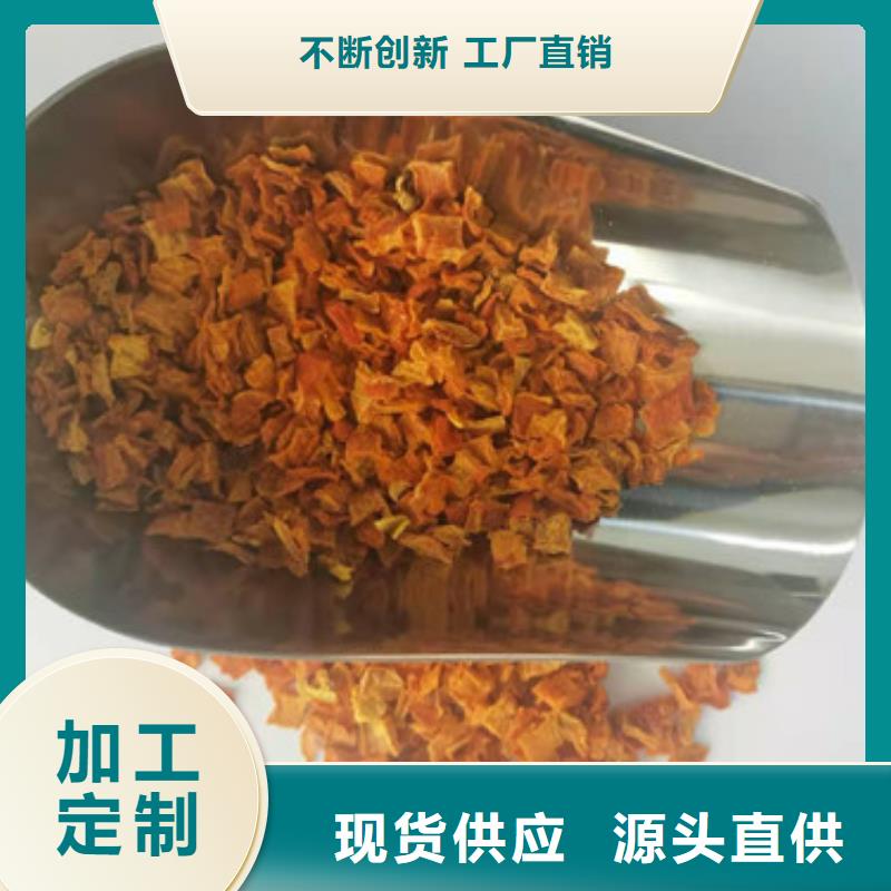 南瓜粒信赖
