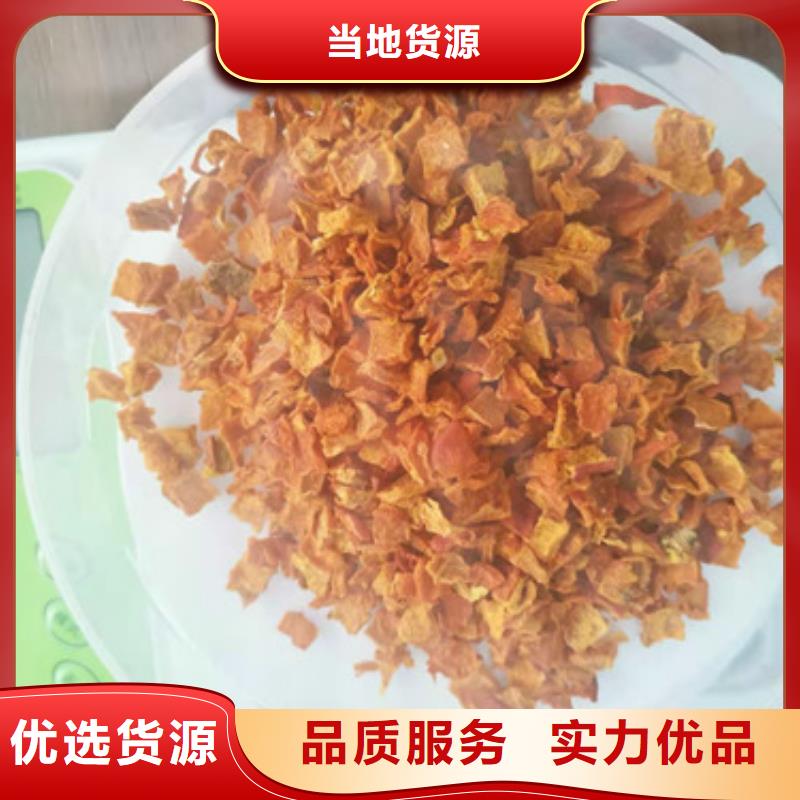 南瓜粒源头厂家