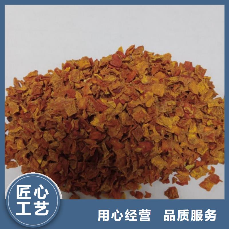 羽衣甘蓝粉乐农【南瓜丁】_胡萝卜丁严格把控质量