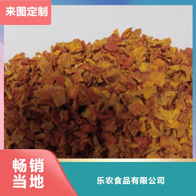 无皮南瓜丁批发零售