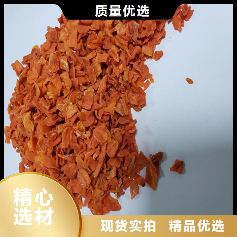【 胡萝卜-红薯粉专业生产制造厂】|南丹|天峨|防城港|钦州|北海|贵港|梧州厂家