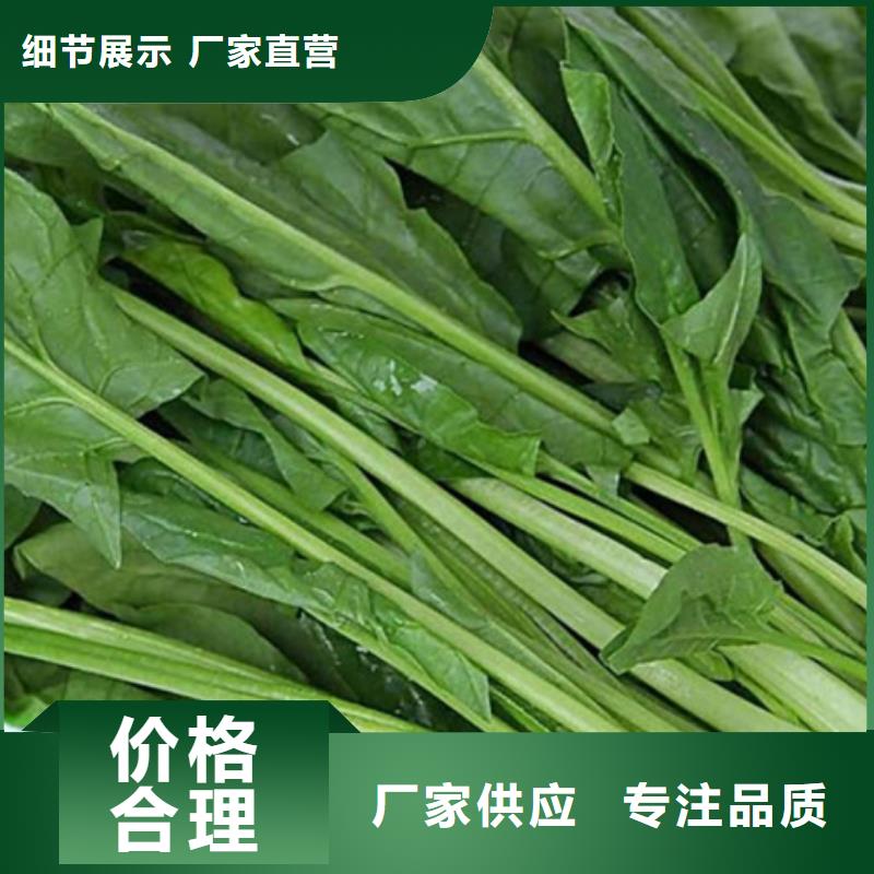 菠菜粉品质优