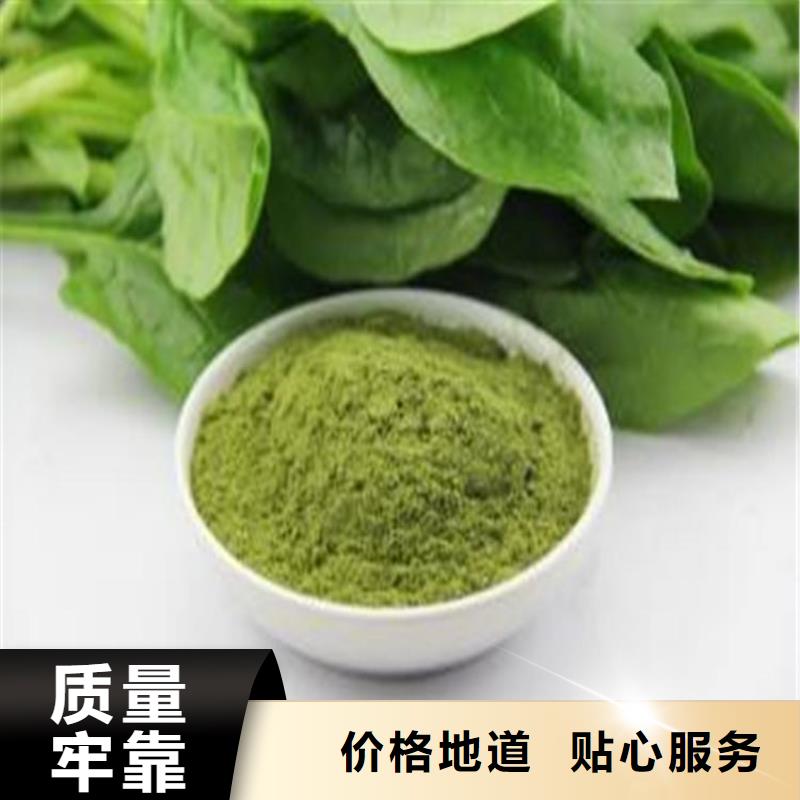 绿色菠菜粉匠心品质