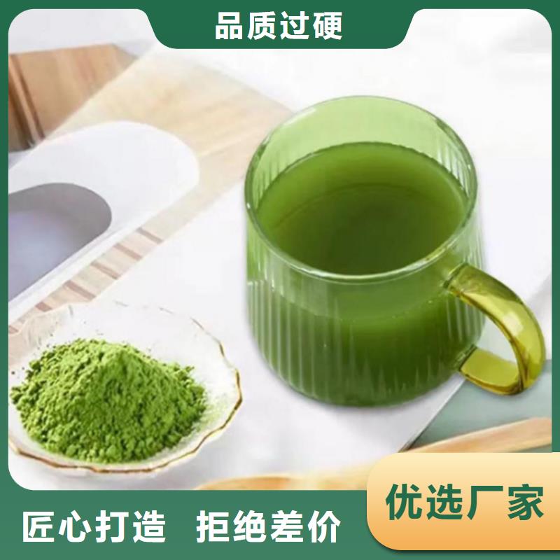信誉好的羽衣甘蓝粉